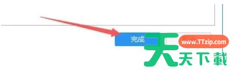 cad迷你画图怎么标注精度-cad迷你画图标注精度的方法