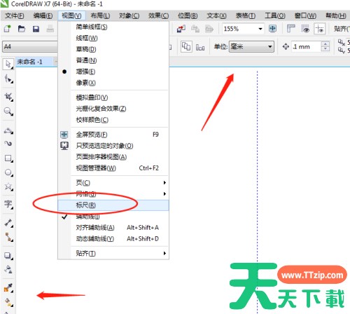 coreldraw怎么隐藏标尺?_coreldraw隐藏标尺教程