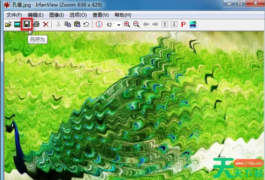 irfanview怎么给图片添加圆形水波浪特效？-irfanview给图片添加圆形水波浪特效的方法