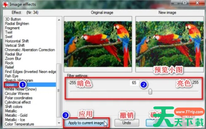 irfanview怎么给图片增加噪点特效？-irfanview给图片增加噪点特效的方法