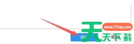 CAD迷你画图怎么设置打开图纸-CAD迷你画图设置打开图纸的方法