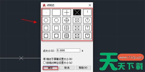 autocad怎么平均分段？-cad怎么等距离分段直线