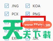 2345看图王免费版看不了psd缩略图怎么办 2345看图王免费版看不了psd缩略图的解决方法