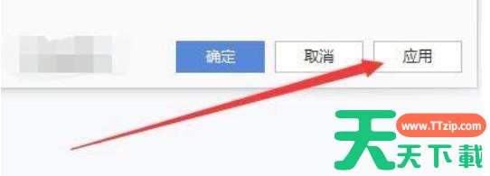 2345看图王如何启用多帧图片查看工具?-启用多帧图片查看工具的方法