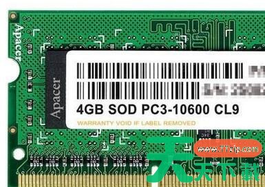 CPU-Z怎么看内存条型号和内存条频率-CPU-Z查看内存条型号和内存频率的步骤