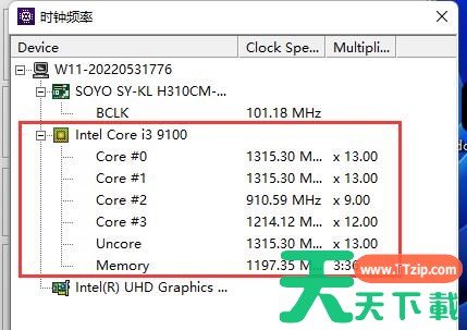 Cpu Z怎么看cpu频率和主板频率？-Cpu Z看cpu频率和主板频率教程