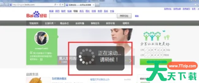 snagit怎么截长图？-snagit截长图的方法