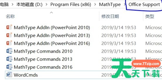 mathtype公式怎么嵌入到word中？-mathtype公式嵌入到word中的方法