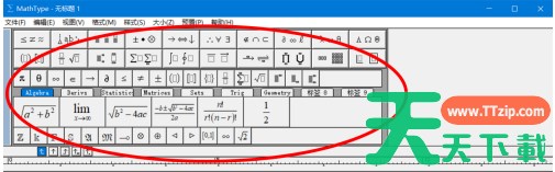 MathType怎么将工具栏的大小改为“中” ？-MathType将工具栏的大小改为“中”的方法