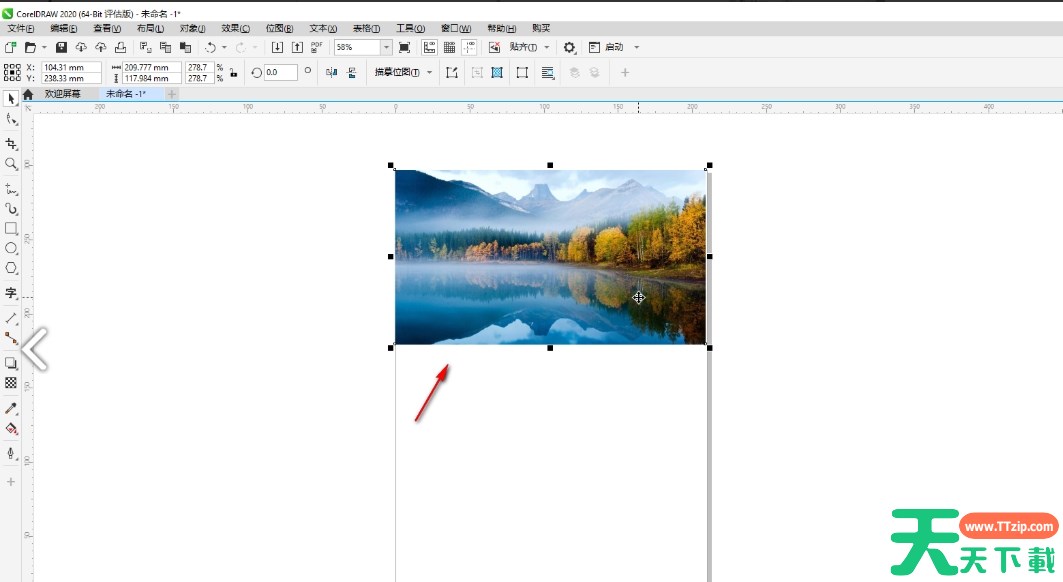 coreldraw怎么导入图片？-coreldraw导入图片的方法