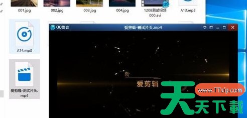 爱剪辑如何去除片头爱剪辑字样-爱剪辑去除片头爱剪辑字样的方法