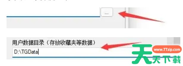 糖果浏览器怎么更改用户数据目录？-糖果浏览器更改用户数据目录的方法