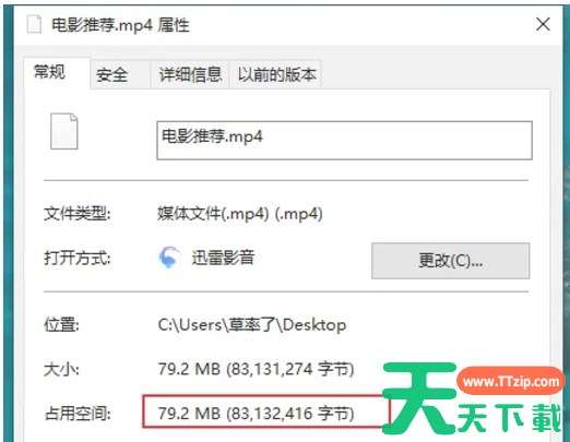 小丸工具箱怎么压缩视频-小丸工具箱压缩视频的方法