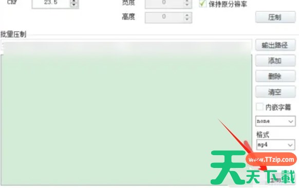 小丸工具箱怎么转mp4-小丸工具箱转mp4的方法
