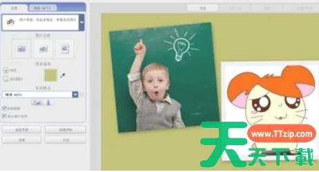 Picasa怎么把图片进行拼贴-Picasa把图片进行拼贴的方法