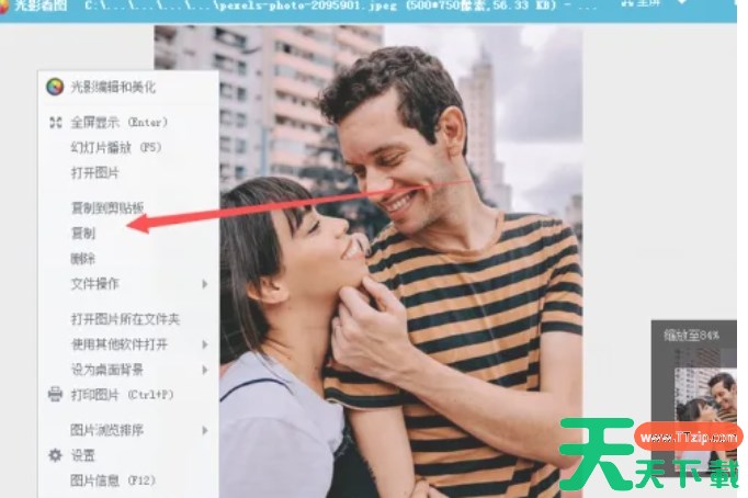 光影看图怎么复制图片？-光影看图复制图片的方法