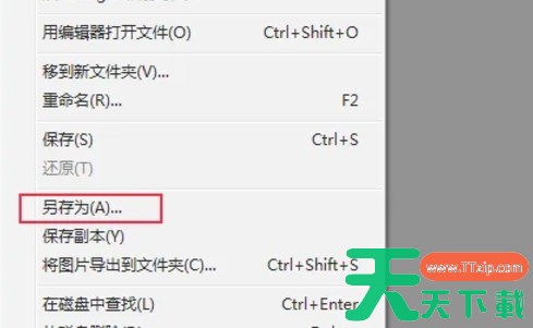 Picasa怎么修正照片亮度和颜色-Picasa修正照片亮度和颜色的方法