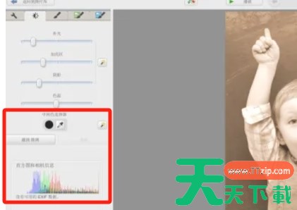 picasa怎么转化色调-picasa转化色调的方法