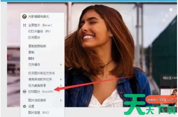 光影看图怎么打印图片？-光影看图打印图片的方法