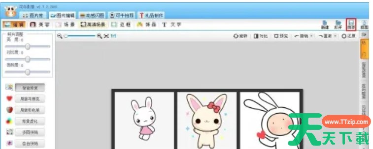 可牛影像怎么拼图？-可牛影像拼图的方法