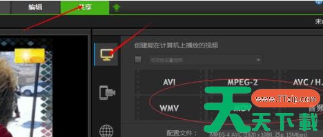 会声会影x9怎么导出做好视频-会声会影x9导出做好视频的方法