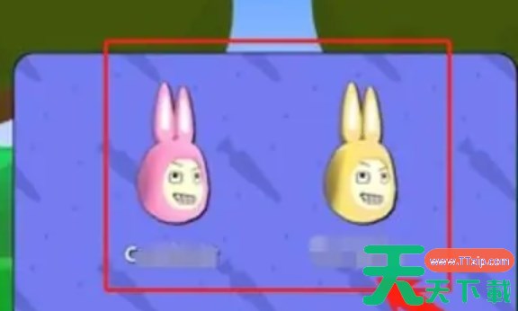 超级兔子怎么邀请别人一起玩？-超级兔子邀请别人一起玩的操作流程