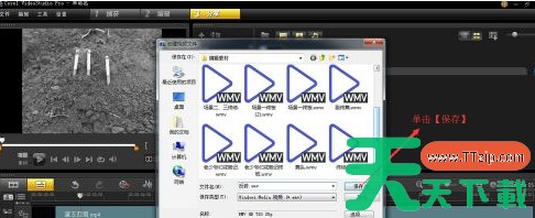 会声会影x9如何制作反转视频-会声会影x9制作反转视频的方法