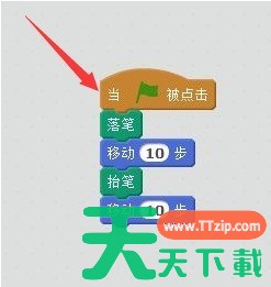 scratch怎么绘制虚线 scratch绘制虚线的详细步骤