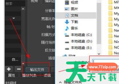 shotcut怎么保存视频-shotcut保存视频的方法
