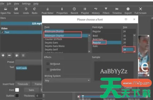 shotcut怎么设置字幕的样式-shotcut设置字幕的样式的方法