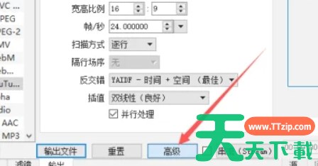 shotcut怎么设置分辨率-shotcut设置分辨率的方法