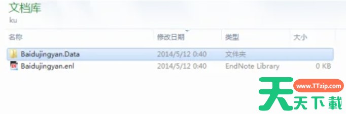 endnote怎么创建Library？-endnote创建Library的方法