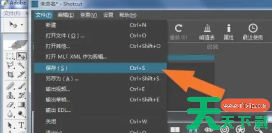 shotcut怎么使用音频文件-shotcut使用音频文件的方法