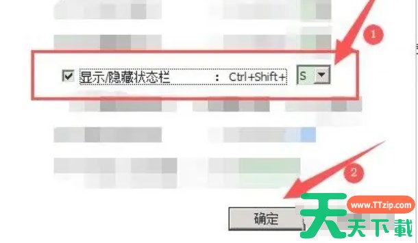 手心输入法怎么隐藏状态栏？-手心输入法隐藏状态栏的方法