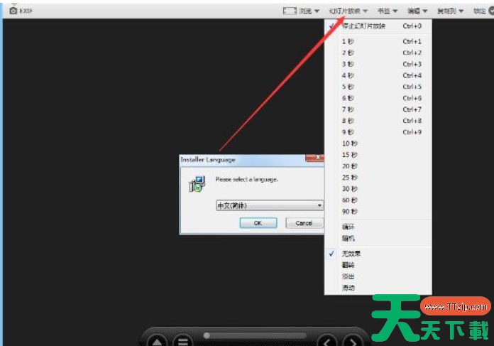 honeyview怎么使用？-honeyview怎么使用的操作指引