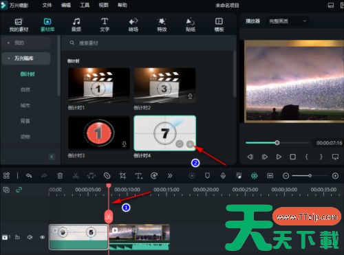 万兴喵影怎么添加开场倒计时 倒数制作方法教程