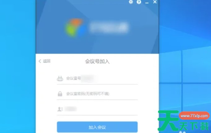 好视通怎么加入别人的会议室？-好视通加入别人的会议室的方法？