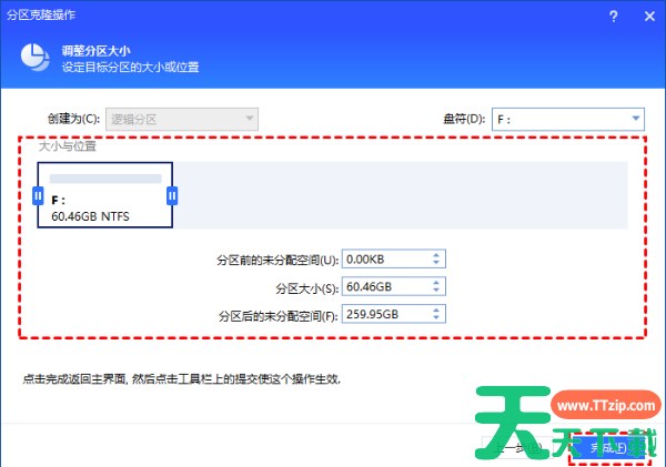 傲梅分区助手怎么用 傲梅分区助手克隆分区操作步骤