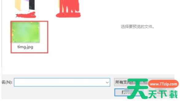 亿图图示专家怎么设置自定义背景-亿图图示专家设置自定义背景的方法