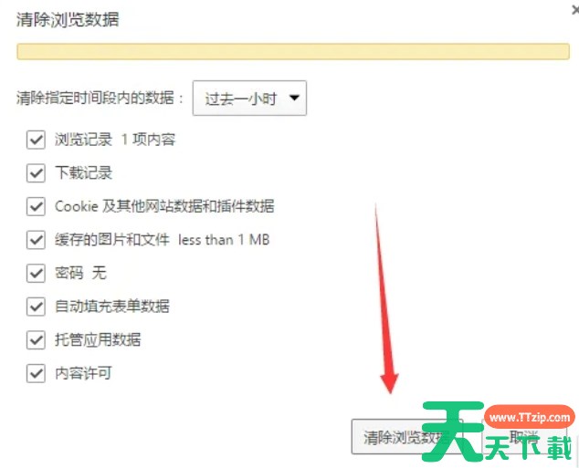 小白浏览器怎么在启动时打开导航页？-小白浏览器在启动时打开导航页的方法