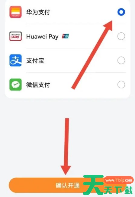 网易有道词典怎么开通会员？-网易有道词典开通VIP会员方法介绍