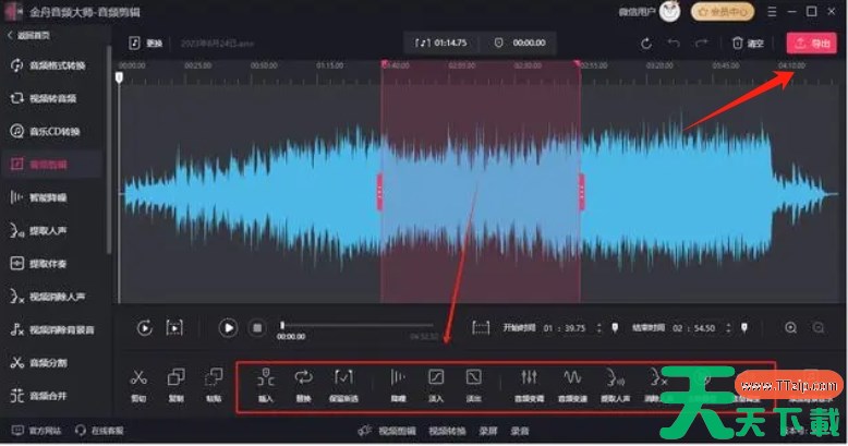 金舟音频大师怎么剪切音频？-金舟音频大师剪切音频的方法