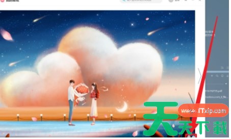 小智桌面怎么设置壁纸-小智桌面设置壁纸的方法