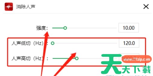 闪电音频剪辑软件怎么消除人声？-闪电音频剪辑软件消除人声的方法