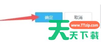 数科OFD阅读器怎么设置在窗口中隐藏工具栏？-数科OFD阅读器设置在窗口中隐藏工具栏的方法