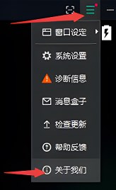 逍遥模拟器闪退怎么解决？-解决逍遥模拟器闪退问题的方法