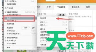 猎豹浏览器怎么添加插件-猎豹浏览器添加插件的方法