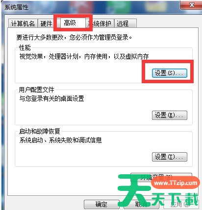 upupoo不显示桌面图标_upupoo图标不显示解决办法