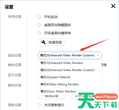 Win11上无法运行UPUPOO应该怎么办？-解决Win11无法运行UPUPOO的方法