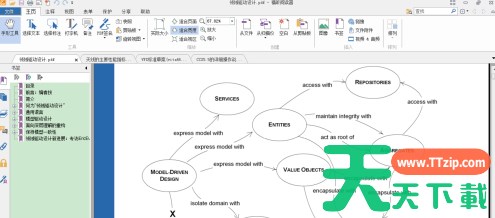 福昕PDF阅读器怎样修改背景颜色-福昕PDF阅读器修改背景颜色的方法